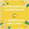 Сменный баллон 269 мл GLADE "Сицилийский лимонад и мята", для автоматических освежителей, универсальный, 61205