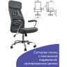 Кресло офисное BRABIX "Flight EX-540", хром, ткань, сетка, серое, 531848 по низкой цене оптом 