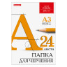 Бумага для черчения А3, 297х420 мм, в папке 24 листа, 200 г/м2, ватман, ГОЗНАК, BRAUBERG, 880269, 129254 по низкой цене оптом 