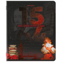 Тетрадь предметная ДАТЫ 48л, TWIN-лак, АНГЛИЙСКИЙ ЯЗЫК, клетка, подсказ, BRAUBERG, 405124