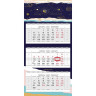 Календарь квартальный с бегунком, 2022 г., 3-х блочный, 3 гребня, ЛЮКС 3D, "SUPERNOVA", HATBER, 3Кв3гр2ц_26057 по низкой цене оптом  Календарь квартальный с бегунком, 2022 г., 3-х блочный, 3 гребня, ЛЮКС 3D, "SUPERNOVA", HATBER, 3Кв3гр2ц_26057 по низкой цене оптом