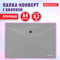 Папка-конверт с кнопкой СЕРЕБРИСТАЯ BRAUBERG SILVER, А4, непрозрачная ПРОЧНАЯ 0,2 мм, 272884