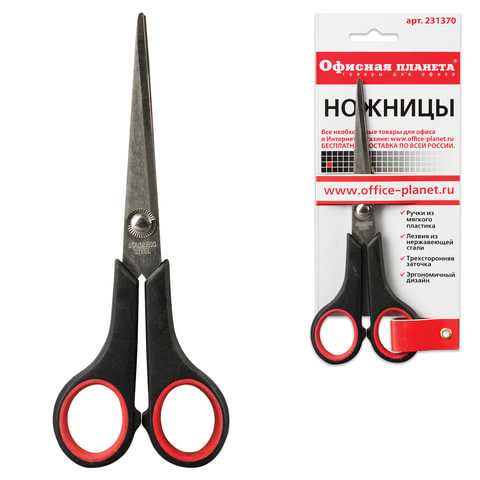 Ножницы ОФИСНАЯ ПЛАНЕТА "Soft Grip", 165 мм, резиновые вставки, 3-х сторонняя заточка, в картонной упаковке с европодвесом, 231370 по низкой цене оптом 