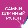 Бумага туалетная 2-х слойная, 4 рулона (4х23 м), аромат сирени, ZEWA Plus, 144108 по низкой цене оптом 