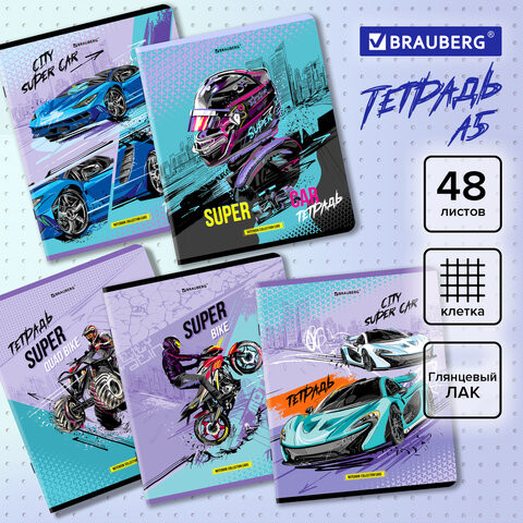 Тетрадь А5 48л. BRAUBERG скоба, клетка, глянцевая ламинация, ДИЗАЙН_5, 404349 по низкой цене оптом 