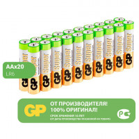 Батарейки GP Super, AA (LR6,15А), алкалиновые, пальчиковые, КОМПЛЕКТ 20 шт, 15A-2CRVS20, GP 15A-2CRVS20