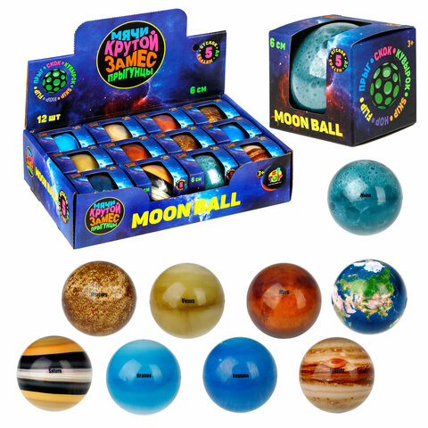 Мяч прыгун КРУТОЙ ЗАМЕС Moon Ball "ПЛАНЕТЫ", 6см, ассорти 4 цвета, 1TOY, Т26275 по низкой цене оптом Краснодар, Москва, Уфа, Казань, Барнаул, Владивосток, Хабаровск, Сахалин, Красноярск, Екатеренбург, 