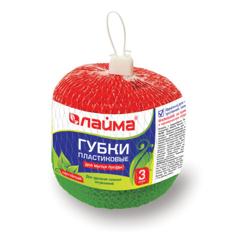 Губки (мочалки) для посуды пластиковые LAIMA, КОМПЛЕКТ 3 шт., сетчатые по 7 г, 603107 по низкой цене оптом 
