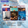 Тетради предметные, КОМПЛЕКТ 12 ПРЕДМЕТОВ, 48л, глянцевый УФ-лак, BRAUBERG, ILLUSION, 405171 по низкой цене оптом 