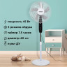 Вентилятор напольный, 3 режима, пульт ДУ, SONNEN TF-45W-40-520, d=40 см, 45 Вт, белый, 454788, FS-40-520 по низкой цене оптом 