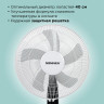 Вентилятор напольный, 3 режима, пульт ДУ, SONNEN TF-45W-40-520, d=40 см, 45 Вт, белый, 454788, FS-40-520 по низкой цене оптом 
