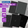 Тетрадь А5, 48 л., BRAUBERG, скоба, клетка, SoftTouch, Ритм, (микс в спайке), 405331 по низкой цене оптом 