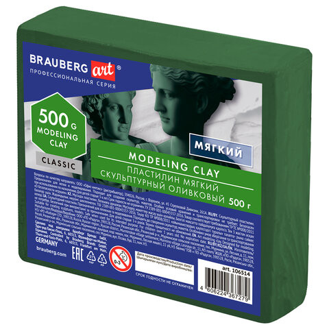 Пластилин скульптурный BRAUBERG ART CLASSIC оливковый, 0,5 кг, мягкий, 106514 по низкой цене оптом 