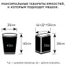Мешки для раздельного сбора мусора 60 л красные рулон 20 шт., ПНД 10 мкм, 58х68 см, LAIMA, 606702, 3811 по низкой цене оптом 