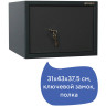 Сейф BRABIX "КМ-310", 310х430х375 мм, 20 кг, ключевой замок + полка, крепление к стене, 291166 по низкой цене оптом 