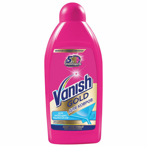 Средство для чистки ковров 450 мл VANISH (Ваниш) GOLD, для моющих пылесосов, 3038214 по низкой цене оптом 