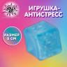 Игрушка-антистресс "КУБИК ЛЬДА", 5 см, дисплей, JOLLY JOT (ДЖОЛЛИ ДЖОТ), 665797 по низкой цене оптом 