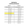 Заготовки деревянные для выжигания, выпиливания, росписи, А4, набор 2 штуки, ОСТРОВ СОКРОВИЩ, 150649 по низкой цене оптом Краснодар, Москва, Уфа, Казань, Барнаул, Владивосток, Хабаровск, Сахалин, Красноярск, Екатеренбург, 