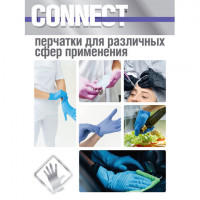 Перчатки нитриловые смотровые 100 пар (200 шт) размер М (средние) голубые CONNECT, ЧЗ, CON-N2-INT-02