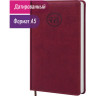 Ежедневник датированный 2022 А5 138x213 мм BRAUBERG "Favorite", под кожу, бордовый, 112729