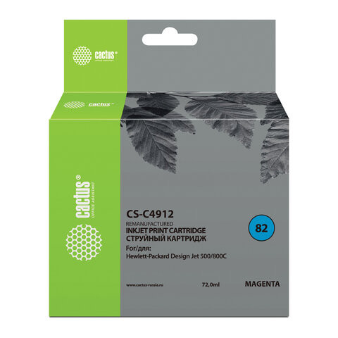 Картридж струйный CACTUS (CS-C4912) для плоттеров HP DesignJet 500/510/800, пурпурный по низкой цене оптом 