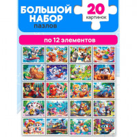 Пазл картонный "Милые картинки", 12 элементов, АССОРТИ, поле 17,5 х 13 см, 20 видов