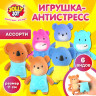 Игрушка-антистресс "ЖИВОТНЫЕ В КОСТЮМЧИКЕ", ассорти 6 видов, дисплей, JOLLY JOT (ДЖОЛЛИ ДЖОТ), 665787 по низкой цене оптом 