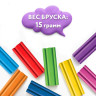 Пластилин мягкий ЮНЛАНДИЯ "ВЕСЕЛЫЙ ШМЕЛЬ", 16 цветов, 240 г, СО СТЕКОМ, 106673 по низкой цене оптом 