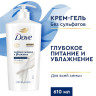 Крем-гель для душа 610мл DOVE "Глубокое питание и увлажнение", ш/к 03750 по низкой цене оптом 