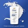 Крем-гель для душа 610мл DOVE "Глубокое питание и увлажнение", ш/к 03750 по низкой цене оптом 