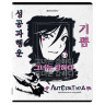 Тетрадь предметная "ANIME" 48л, глянцевый лак, ЛИТЕРАТУРА, линия, BRAUBERG, 404540 по низкой цене оптом 