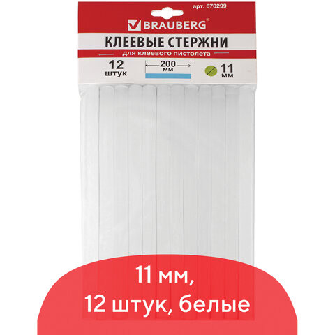 Клеевые стержни, диаметр 11 мм, длина 200 мм, белые, комплект 12 штук, BRAUBERG, европодвес, 670299 по низкой цене оптом 