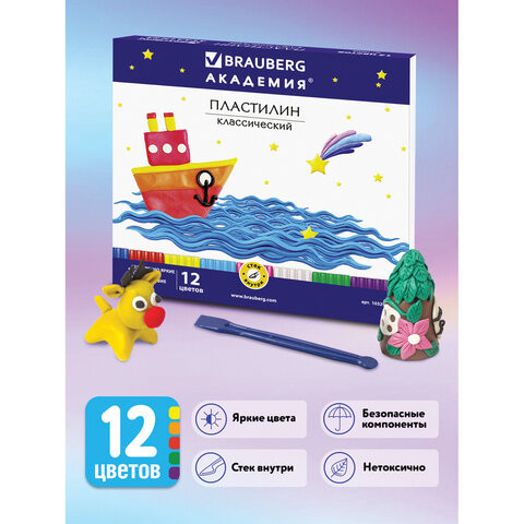 Пластилин классический BRAUBERG "АКАДЕМИЯ", 12 цветов, 240 г, со стеком, картонная упаковка, 103256 по низкой цене оптом 