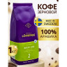 Кофе в зернах LOFBERGS "Medium Roast", 1 кг, арабика 100%, Швеция, 40187 по низкой цене оптом Кофе в зернах LOFBERGS "Medium Roast", 1 кг, арабика 100%, Швеция, 40187 по низкой цене оптом