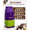 Кофе в зернах LOFBERGS "Medium Roast", 1 кг, арабика 100%, Швеция, 40187 по низкой цене оптом Кофе в зернах LOFBERGS "Medium Roast", 1 кг, арабика 100%, Швеция, 40187 по низкой цене оптом
