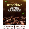 Кофе в зернах LOFBERGS "Medium Roast", 1 кг, арабика 100%, Швеция, 40187 по низкой цене оптом Кофе в зернах LOFBERGS "Medium Roast", 1 кг, арабика 100%, Швеция, 40187 по низкой цене оптом