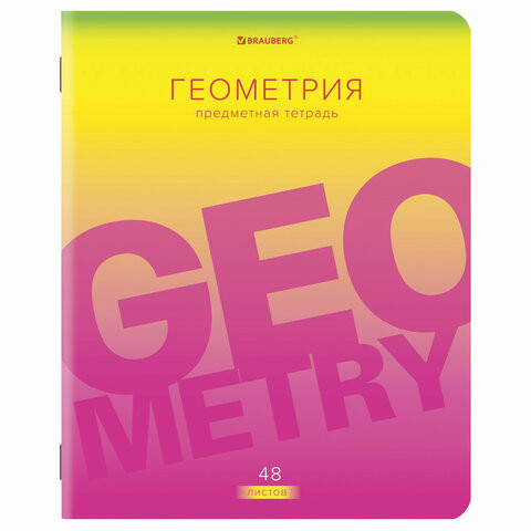 Тетрадь предметная "GRADIENT" 48 л., матовая ламинация, лак, ГЕОМЕТРИЯ, клетка, BRAUBERG, 404290 по низкой цене оптом 