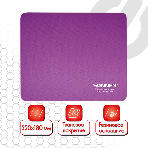 Коврик для мыши SONNEN "PURPLE", резина + ткань, 220х180х3 мм, 513307 по низкой цене оптом Краснодар, Москва, Уфа, Казань, Барнаул, Владивосток, Хабаровск, Сахалин, Красноярск, Екатеренбург, 