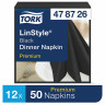 Салфетки бумажные нетканые сервировочные TORK "LinStyle Premium", 39х39 см, 50 шт., чёрные, 478726 по низкой цене оптом 