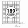 Этикетка самоклеящаяся 25,4х10 мм, 189 этикеток, белая, 70 г/м2, 50 листов, BRAUBERG, сырье Финляндия, 111745 по низкой цене оптом 