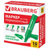 Маркер перманентный BRAUBERG "JUMBO", ЗЕЛЕНЫЙ, ШИРОКАЯ ЛИНИЯ ПИСЬМА, скошенный наконечник, 3-10 мм, 151227 по низкой цене оптом 