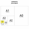 Скетчбук крафт-бумага 80 г/м2, 145х205 мм, 50 л., склейка, жёсткая подложка, BRAUBERG ART DEBUT, 112488 по низкой цене оптом 
