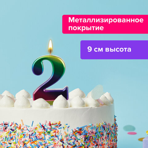 Свеча-цифра для торта "2" "Радужная", 9 см, ЗОЛОТАЯ СКАЗКА, с держателем, в блистере, 591435 по низкой цене оптом 