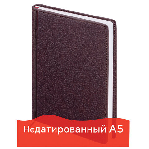 Ежедневник недатированный А5 138х213 мм BRAUBERG "Favorite" под кожу, 160 л., бордовый, 123833 по низкой цене оптом 