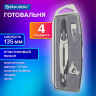 Готовальня BRAUBERG ULTRA, 3 предмета: циркуль 135 мм, запасные грифели, насадка, графитовый цвет, 210821 по низкой цене оптом Краснодар, Москва, Уфа, Казань, Барнаул, Владивосток, Хабаровск, Сахалин, Красноярск, Екатеренбург, 