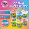 Слайм (лизун) с наполнителями МИКС, 140 г, ассорти 6 видов, JOLLY JOT (ДЖОЛИ ДЖОТ), х, 665950 по низкой цене оптом Краснодар, Москва, Уфа, Казань, Барнаул, Владивосток, Хабаровск, Сахалин, Красноярск, Екатеренбург, 