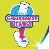 Бумага туалетная 3-х слойная, 4 рулона (4х18 м), белая, ZEWA Deluxe, 3228 по низкой цене оптом 