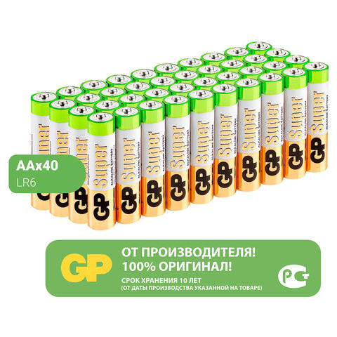 Батарейки GP Super, AA (LR6, 15А), алкалиновые, пальчиковые, КОМПЛЕКТ 40 шт., 15A-2CRVS, GP 15A-2CRVS40 по низкой цене оптом 