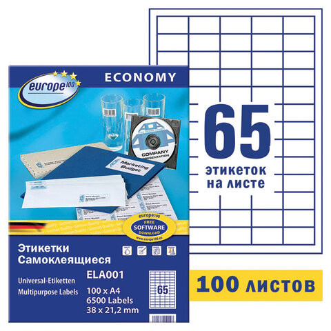 Этикетка самоклеящаяся 38х21,2 мм, 65 этикеток, белая, 70 г/м2, 100 л., Avery, Европа-100, ELA001 по низкой цене оптом 