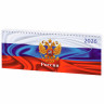 Планинг датированный 2026 285х112мм, STAFF, гребень, картонная обложка, 64л, Россия, 117362 по низкой цене оптом 